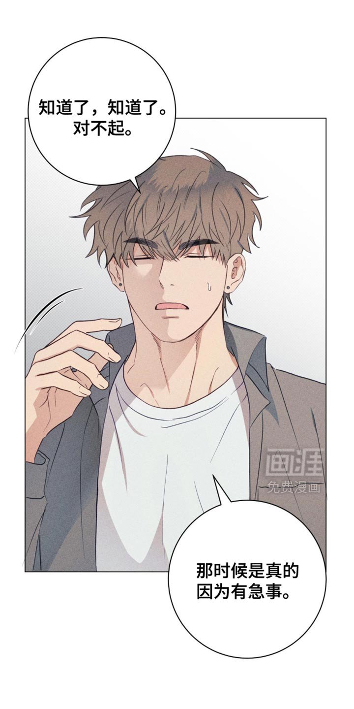 第25章：轻浮
