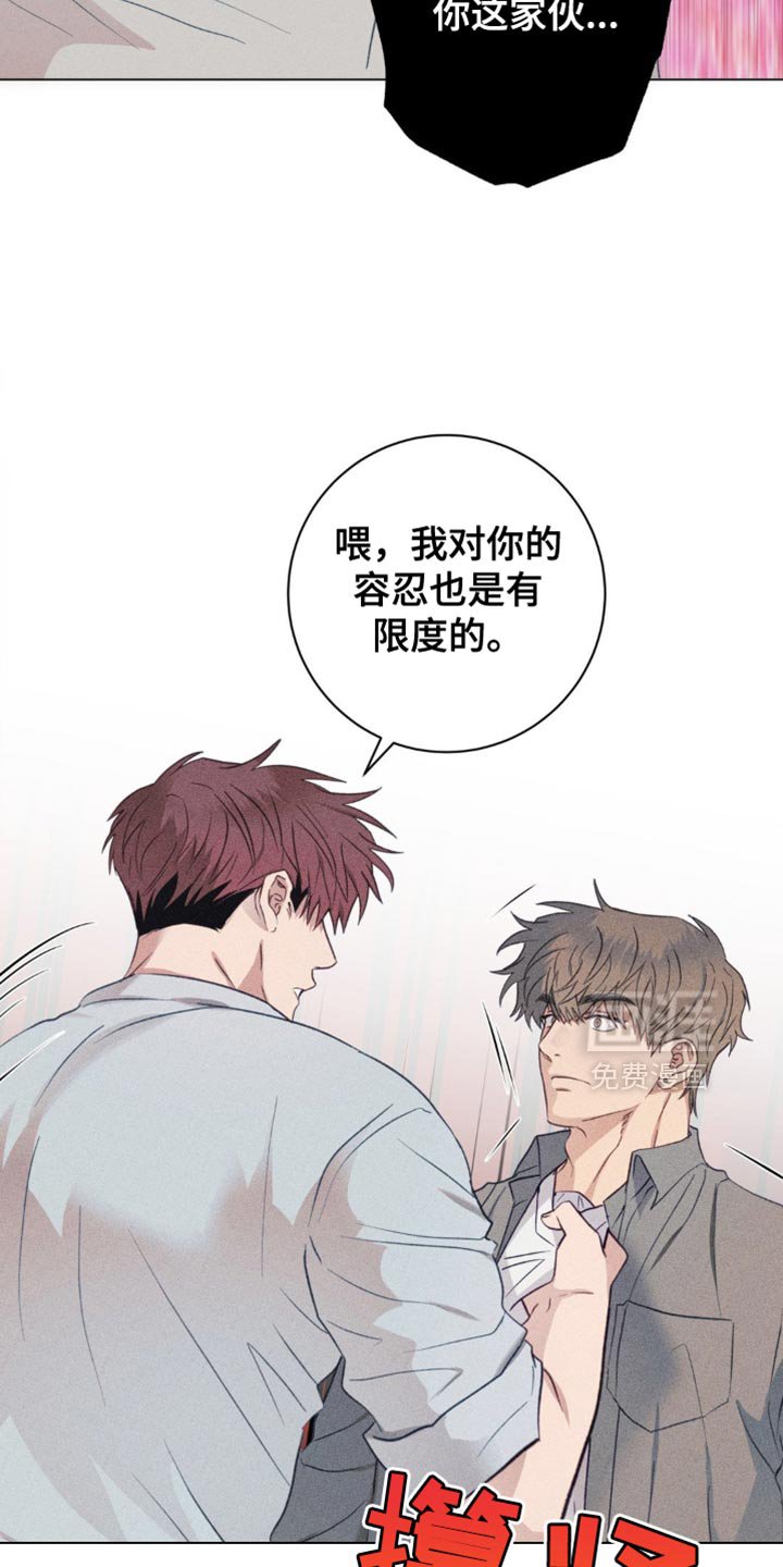 第25章：轻浮