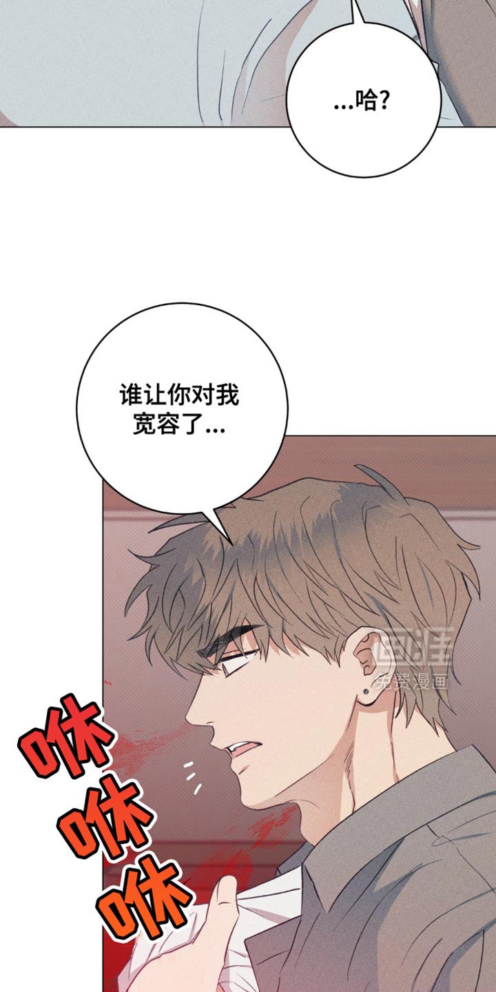 第25章：轻浮