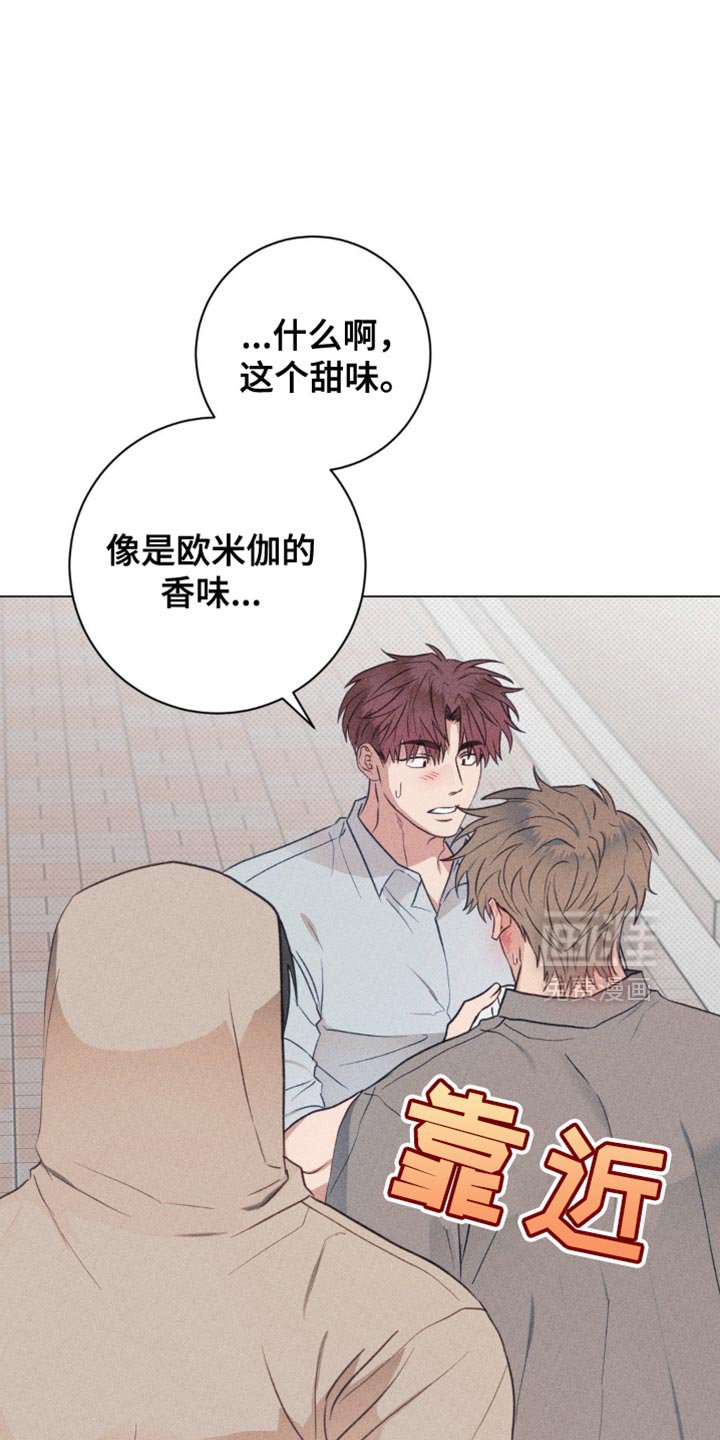 第25章：轻浮