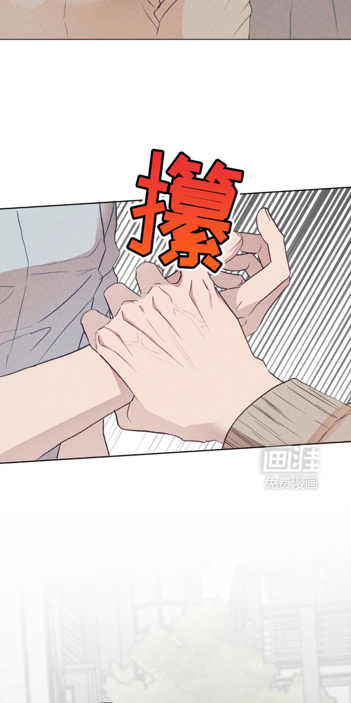 第25章：轻浮