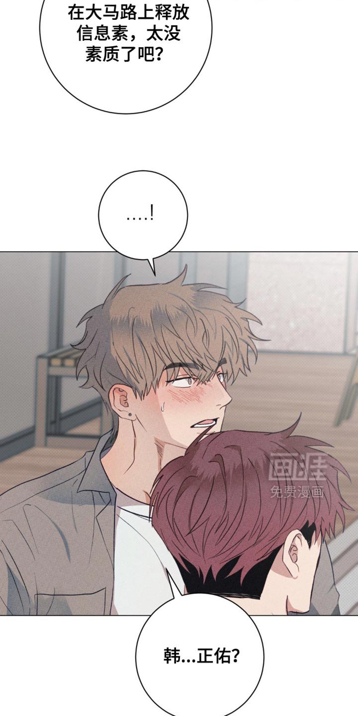 第25章：轻浮