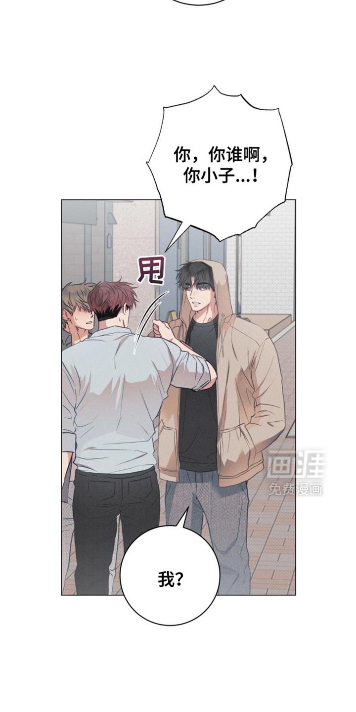 第25章：轻浮