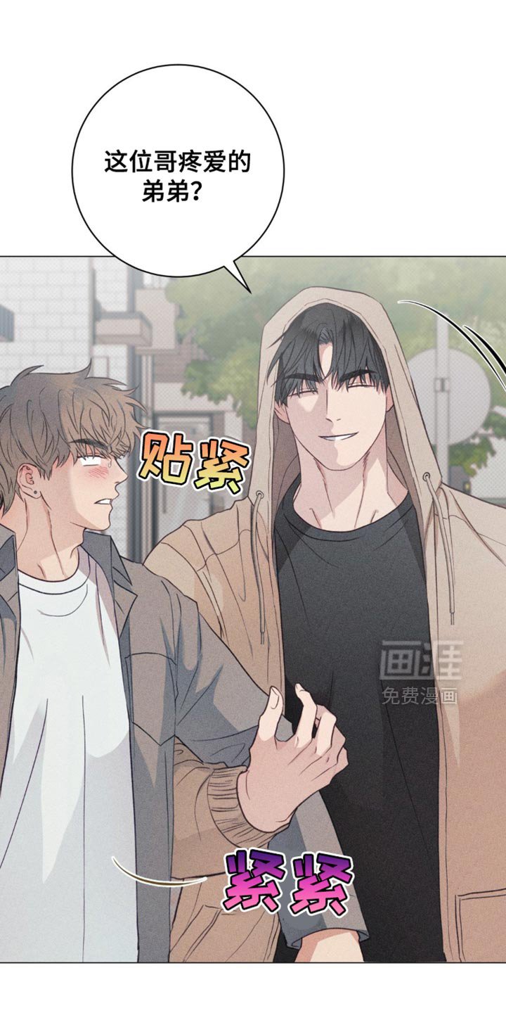 第25章：轻浮