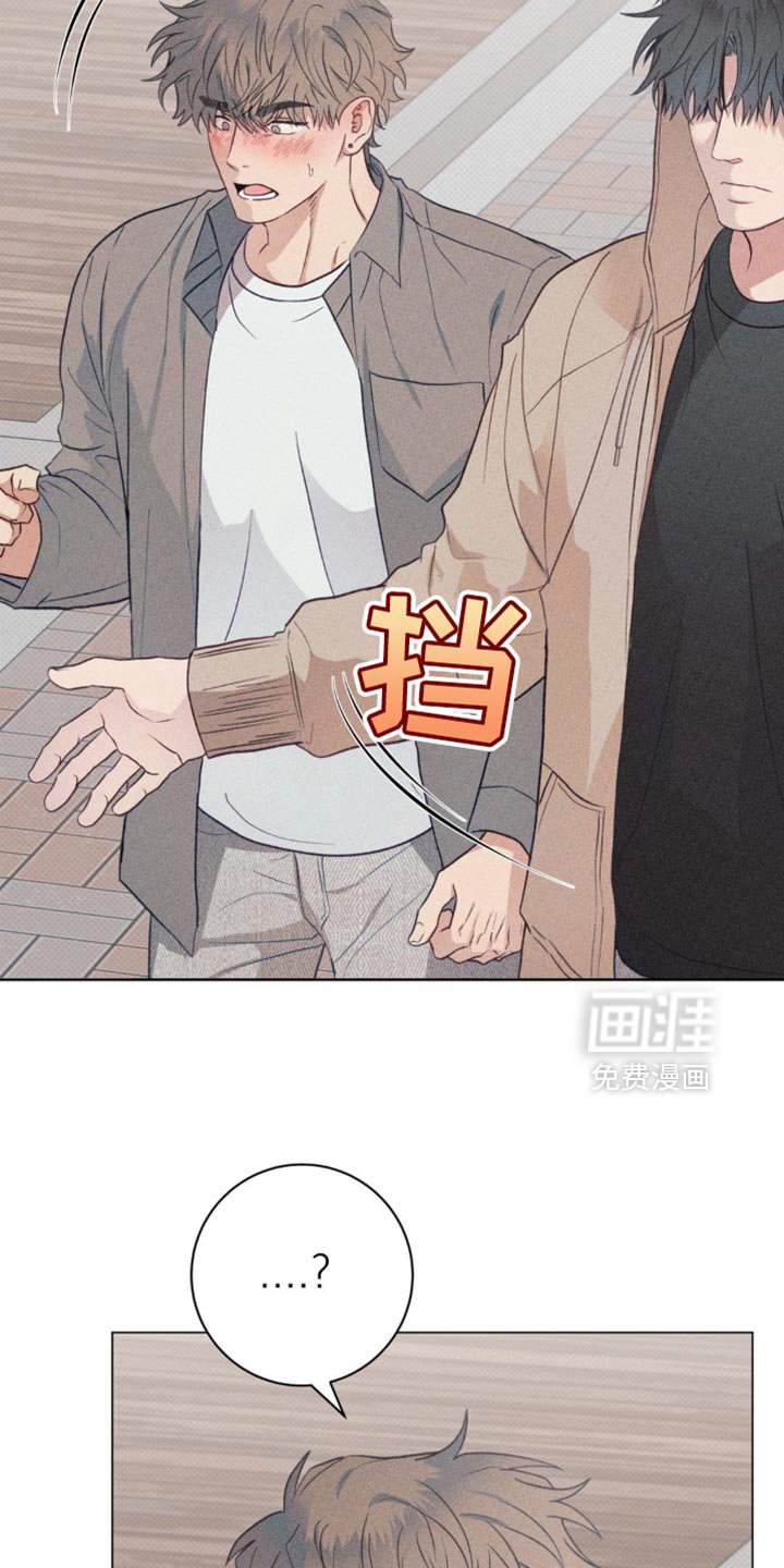 第25章：轻浮
