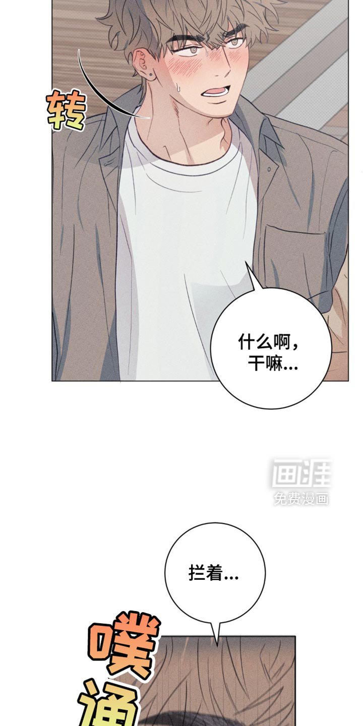 第25章：轻浮