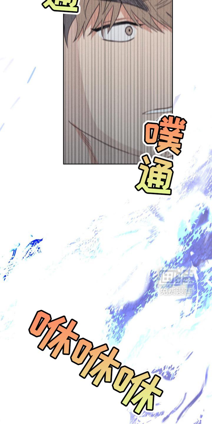 第25章：轻浮