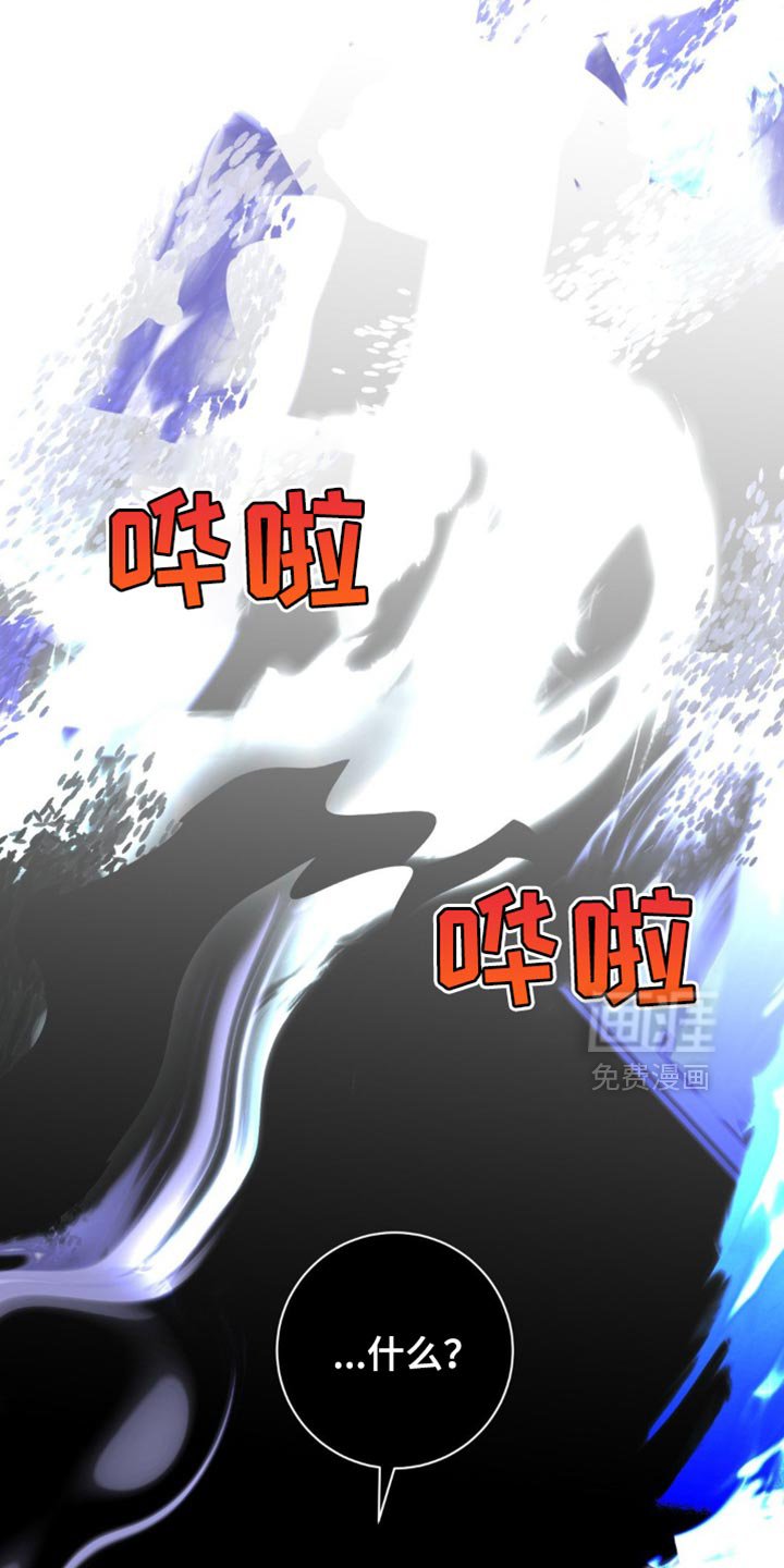 第25章：轻浮