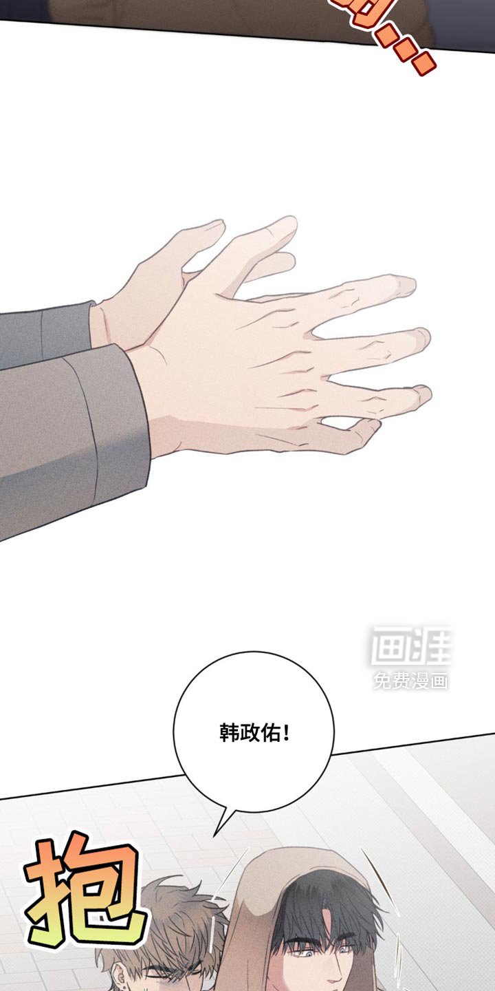 第26章：晕倒