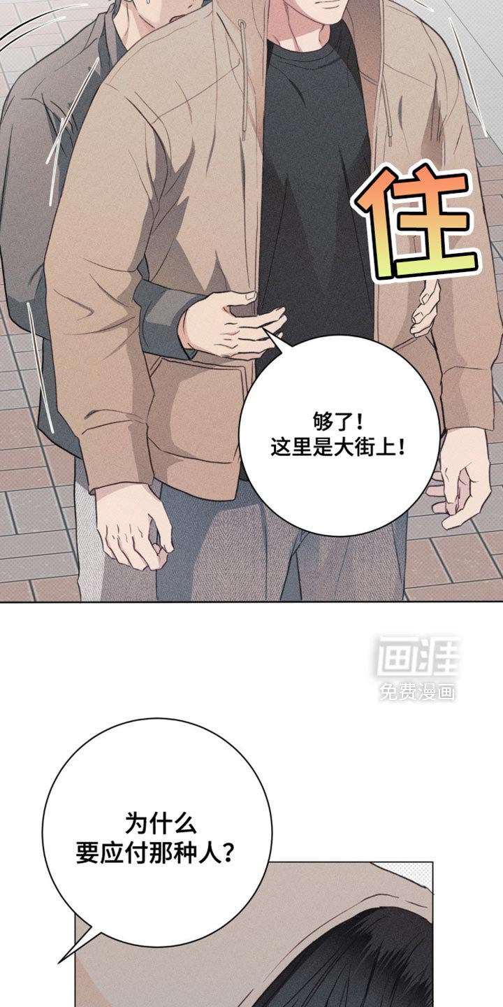 第26章：晕倒