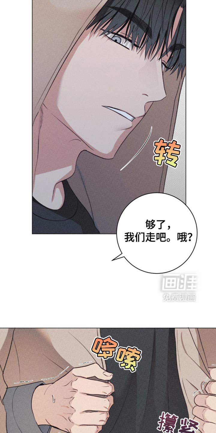 第26章：晕倒