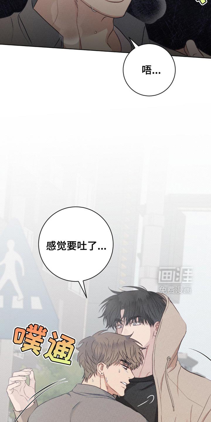 第26章：晕倒