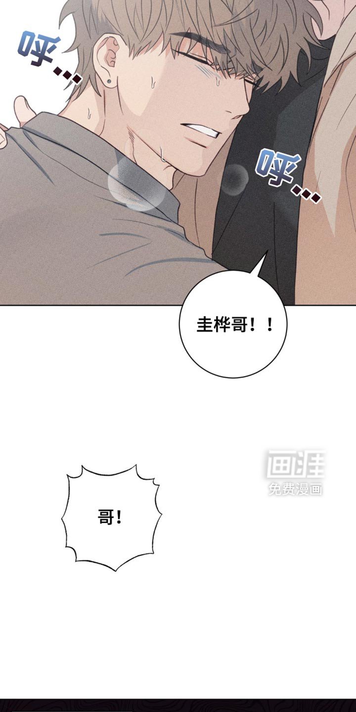 第26章：晕倒