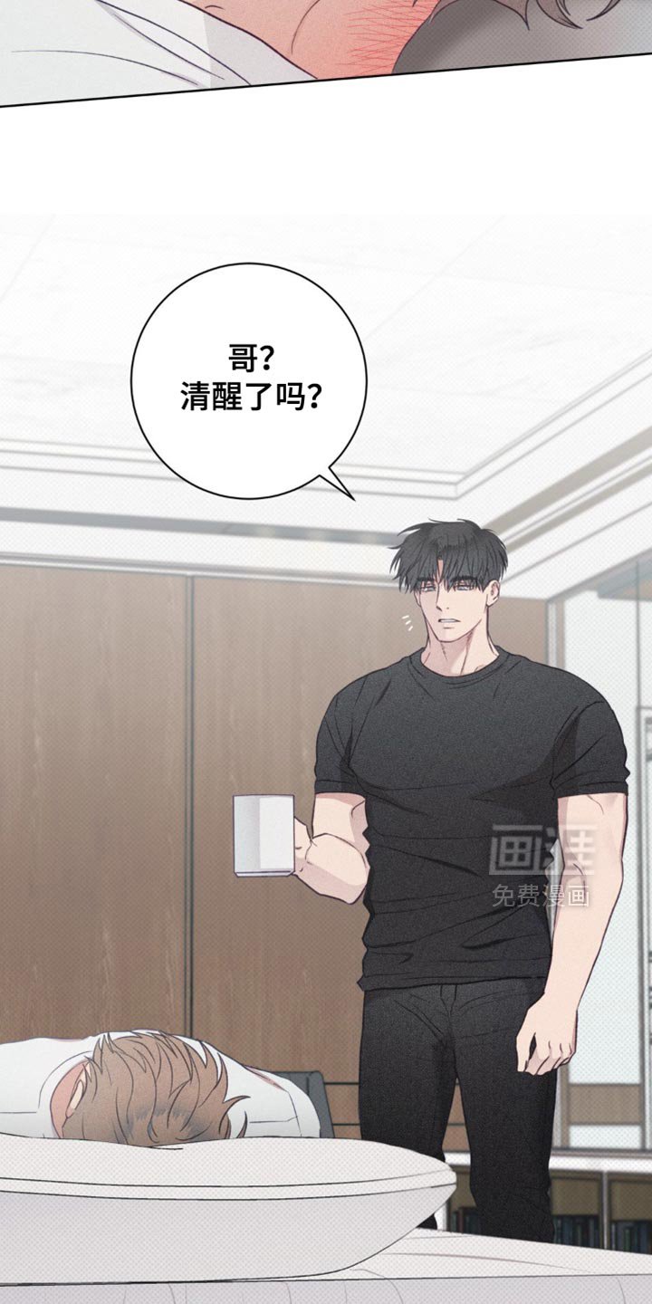 第26章：晕倒