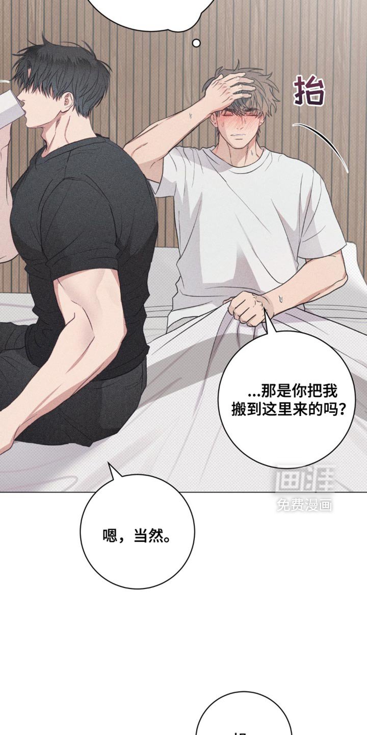 第26章：晕倒