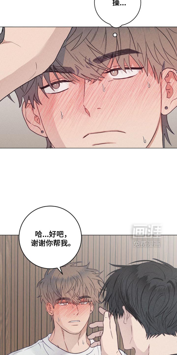 第26章：晕倒