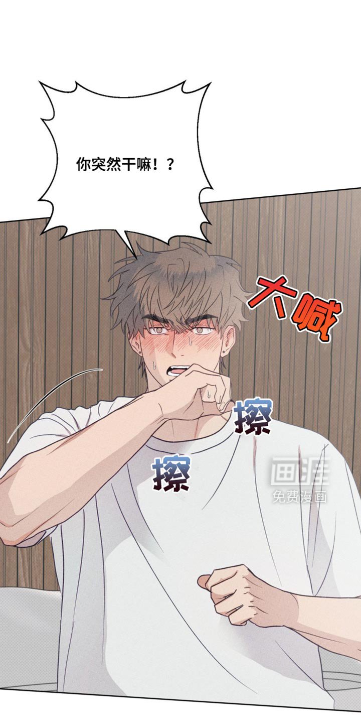 第27章：别想太多
