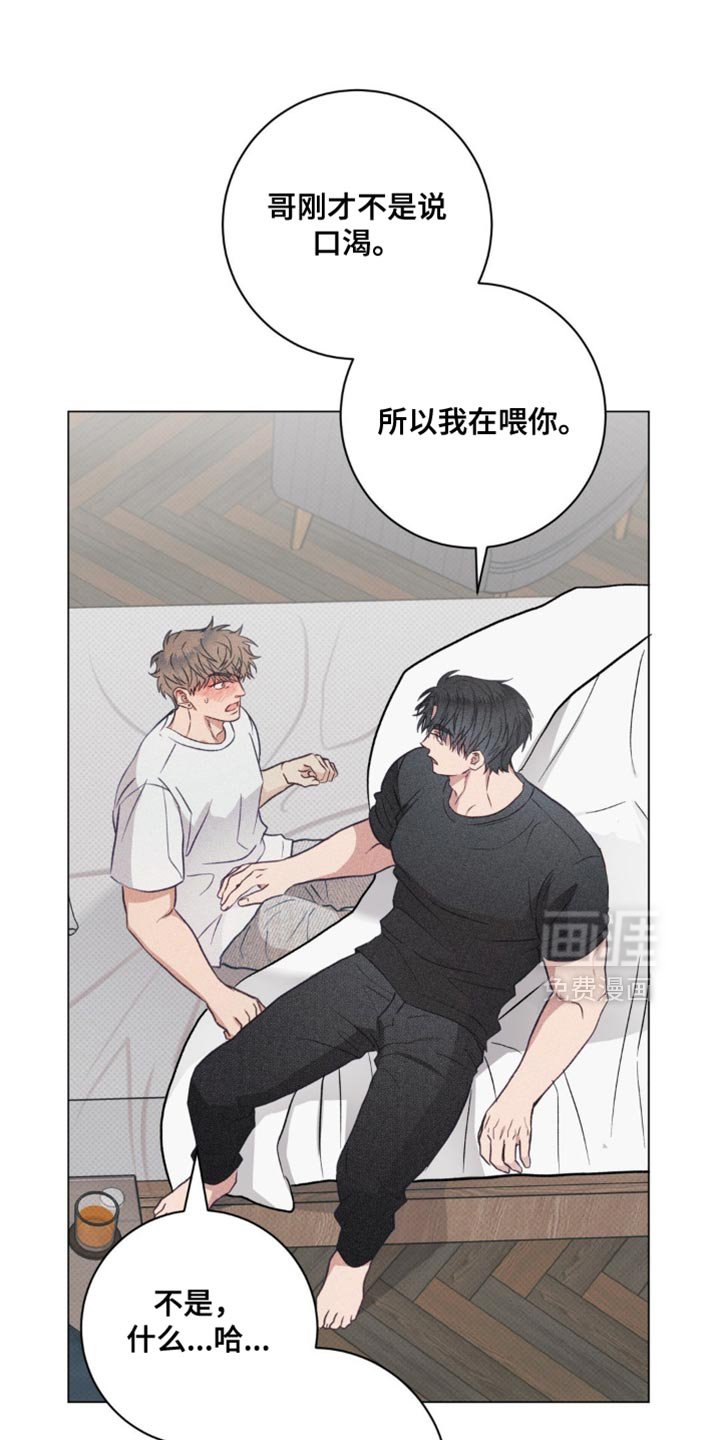第27章：别想太多