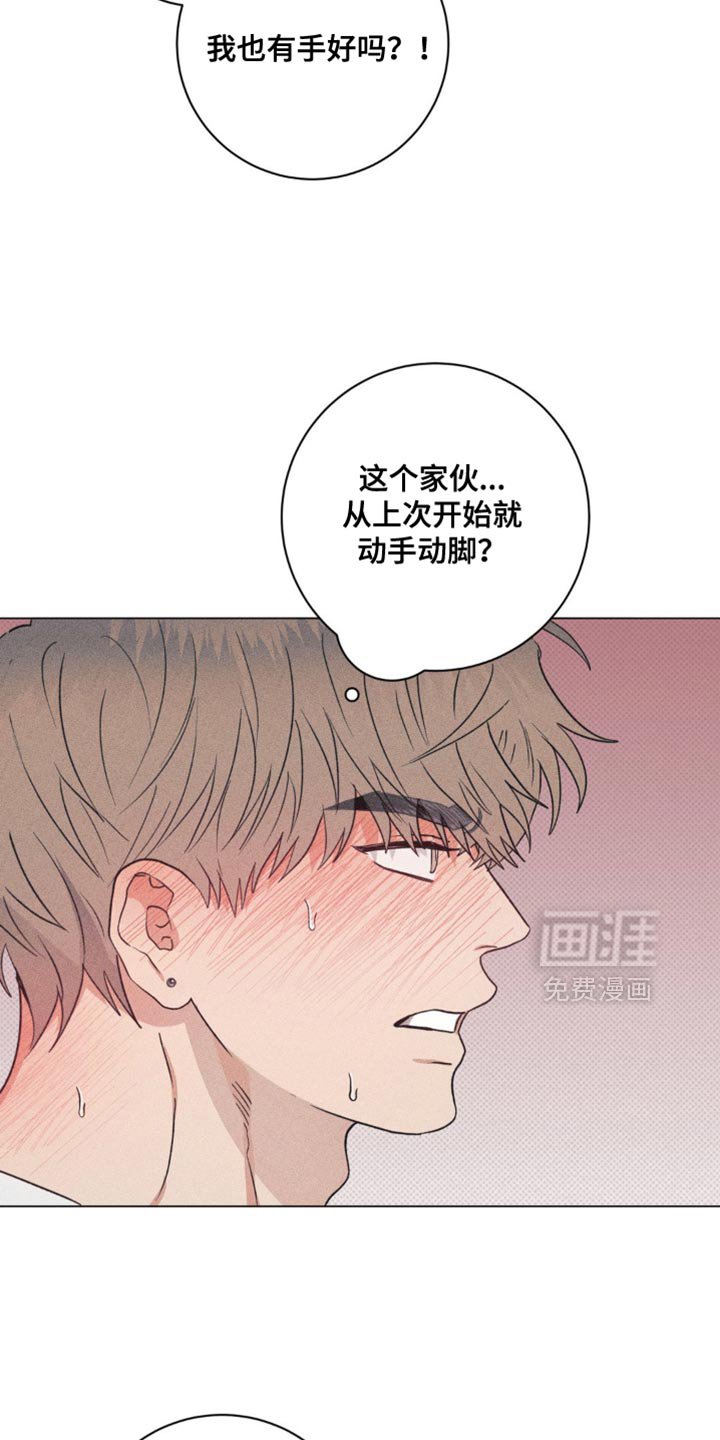 第27章：别想太多