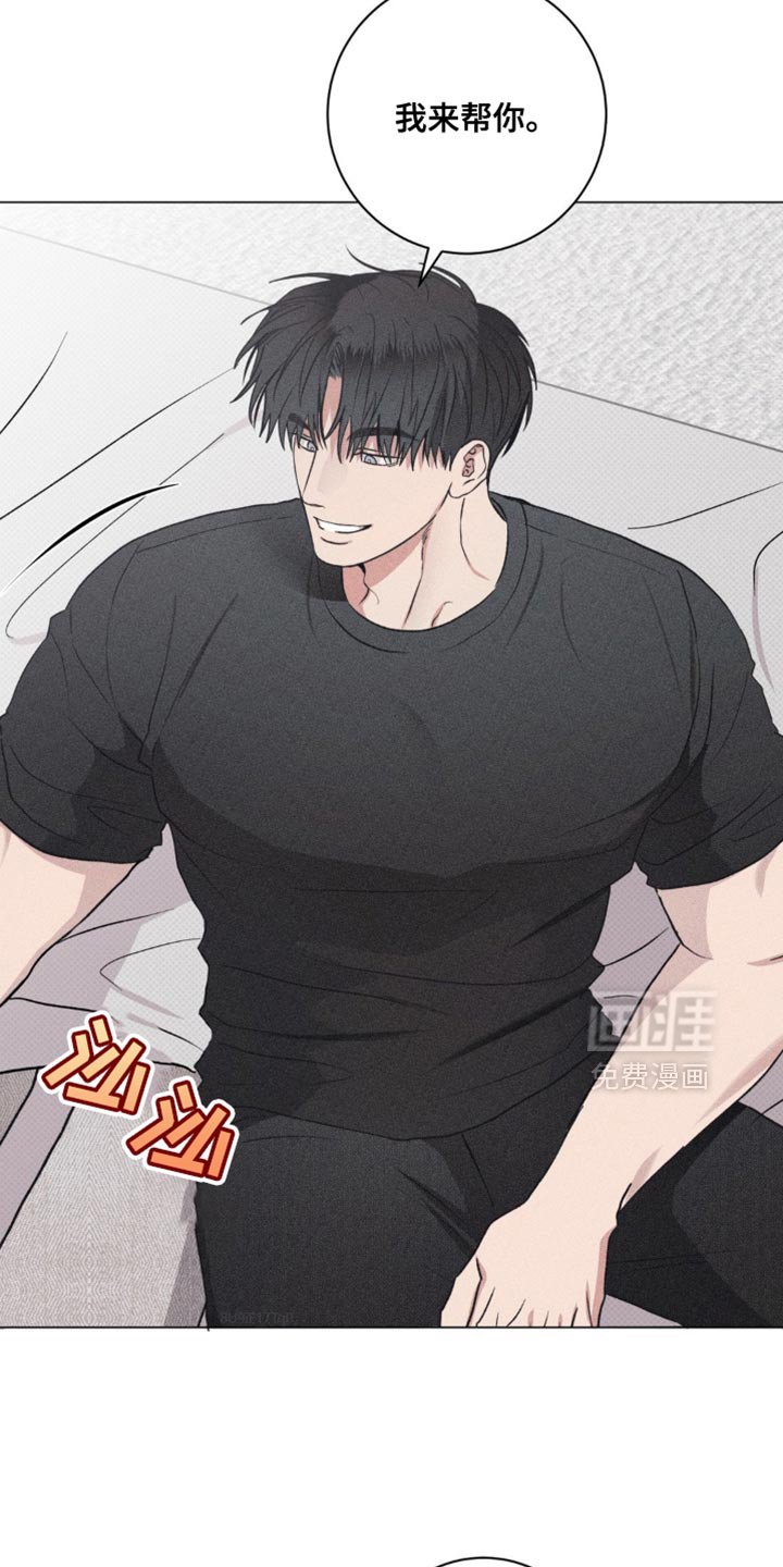 第27章：别想太多