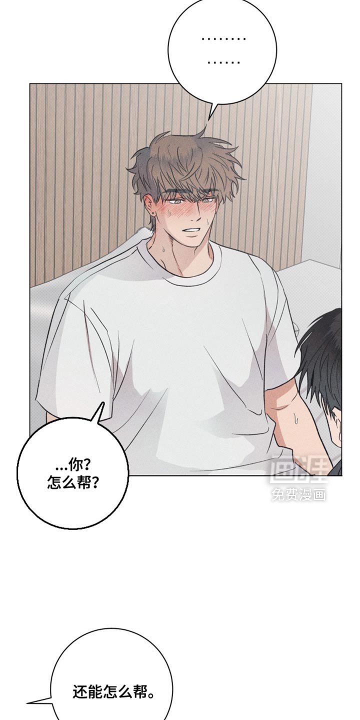 第27章：别想太多