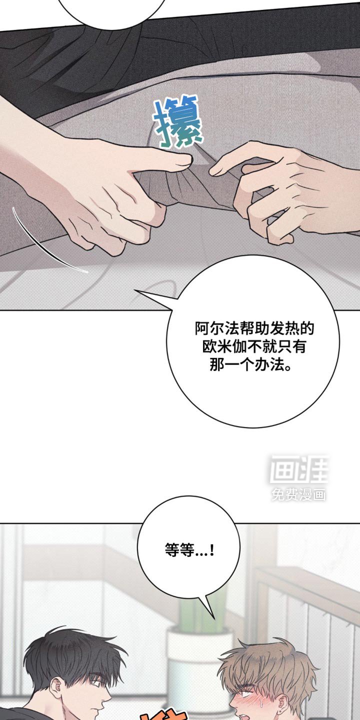 第27章：别想太多