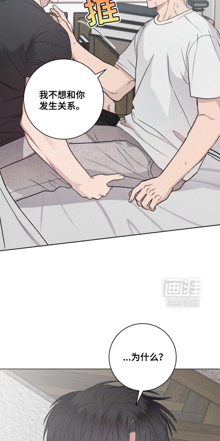 第27章：别想太多