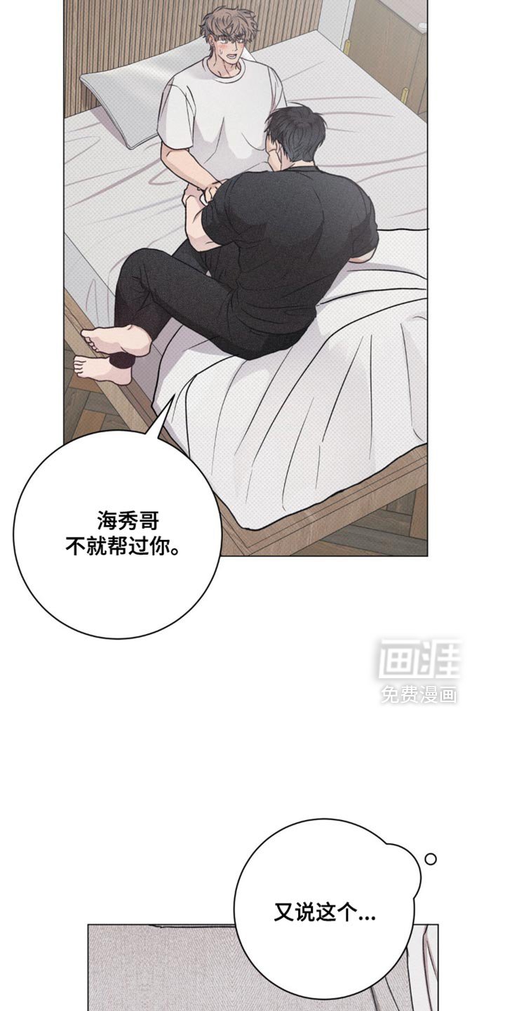 第27章：别想太多