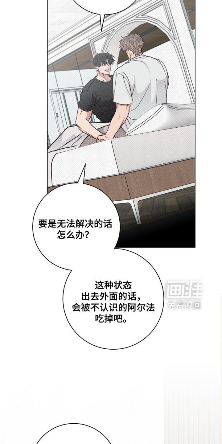 第27章：别想太多