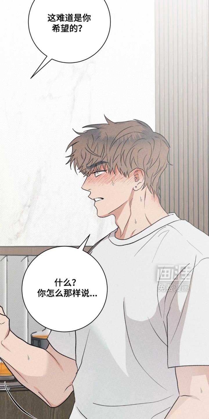 第27章：别想太多