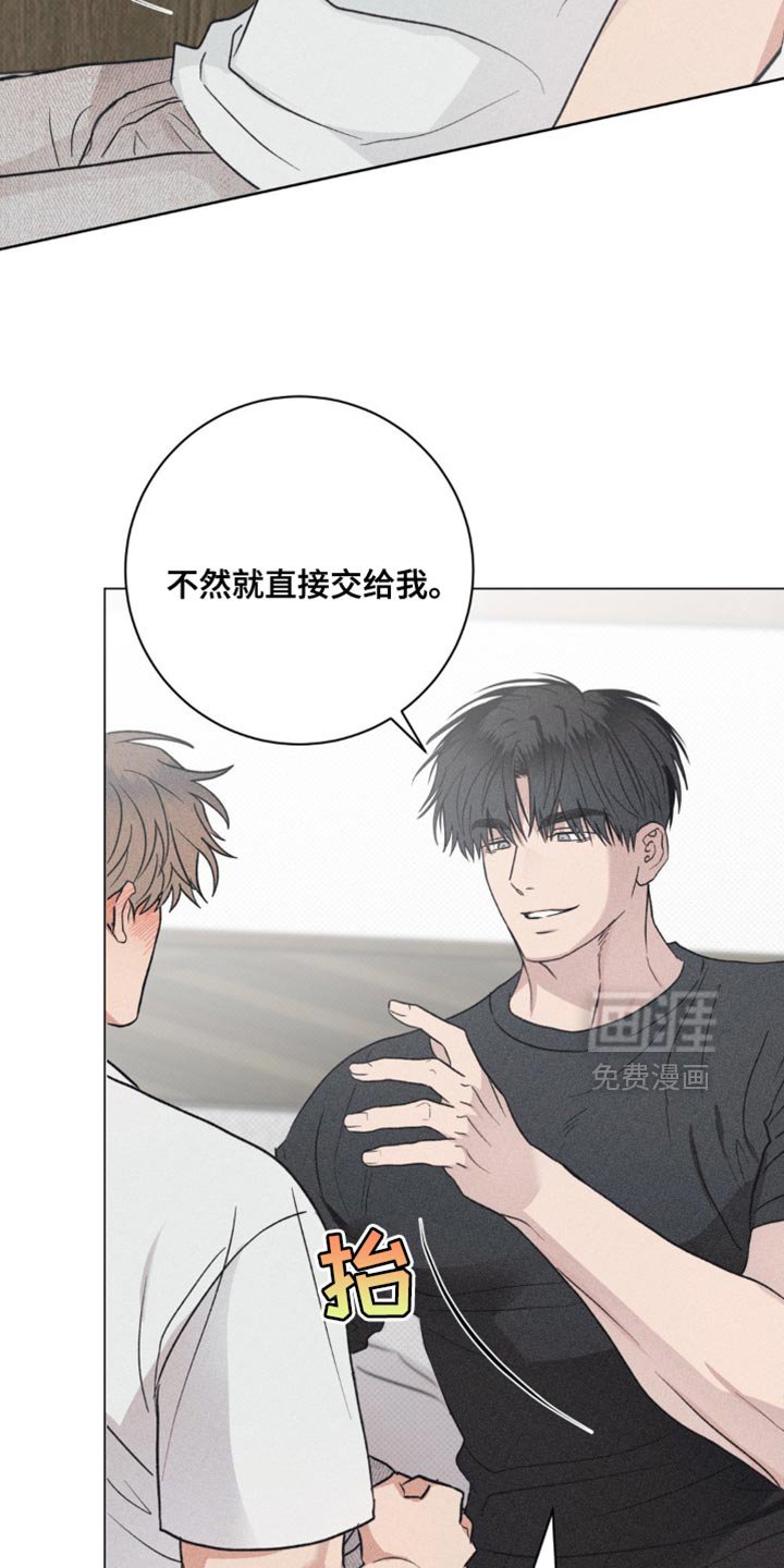 第27章：别想太多