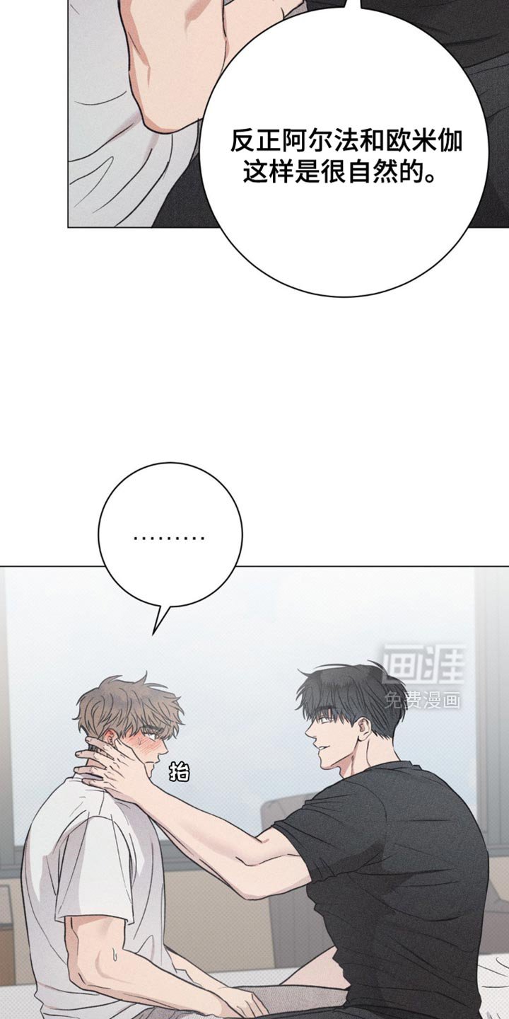 第27章：别想太多