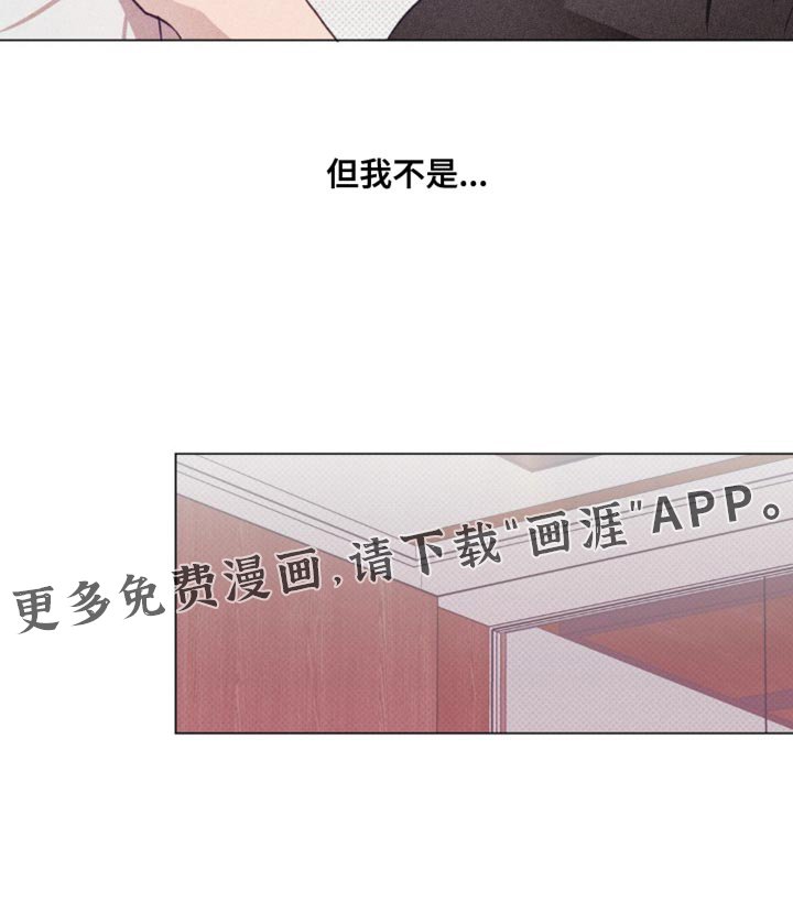 第27章：别想太多