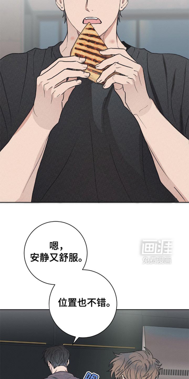 第29章：吃醋