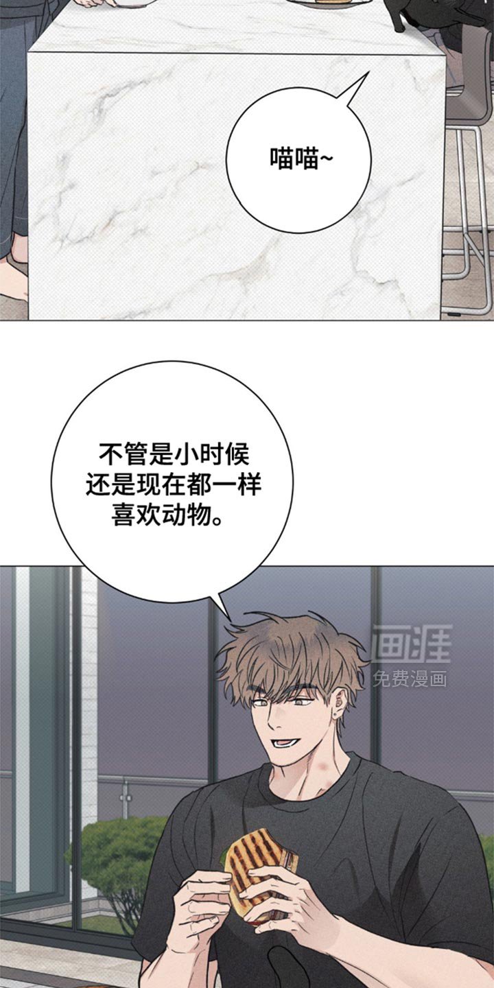 第29章：吃醋