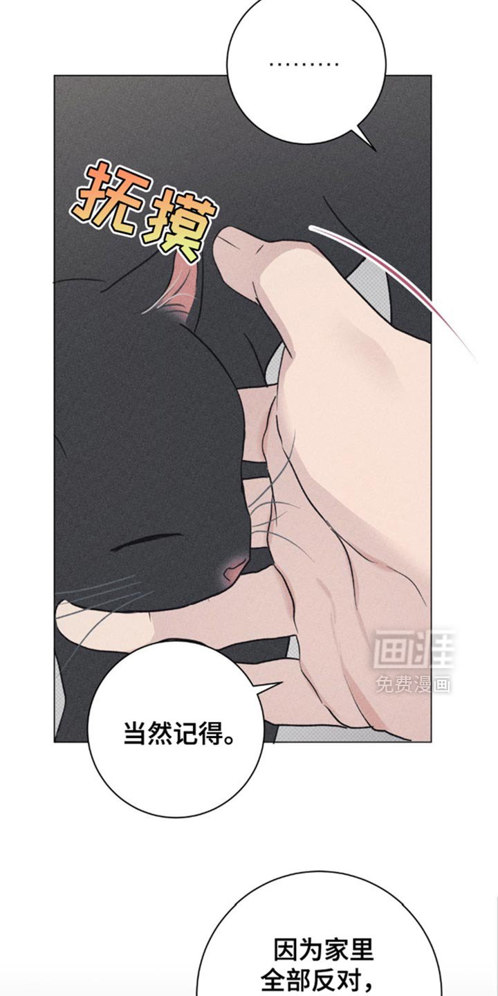 第29章：吃醋