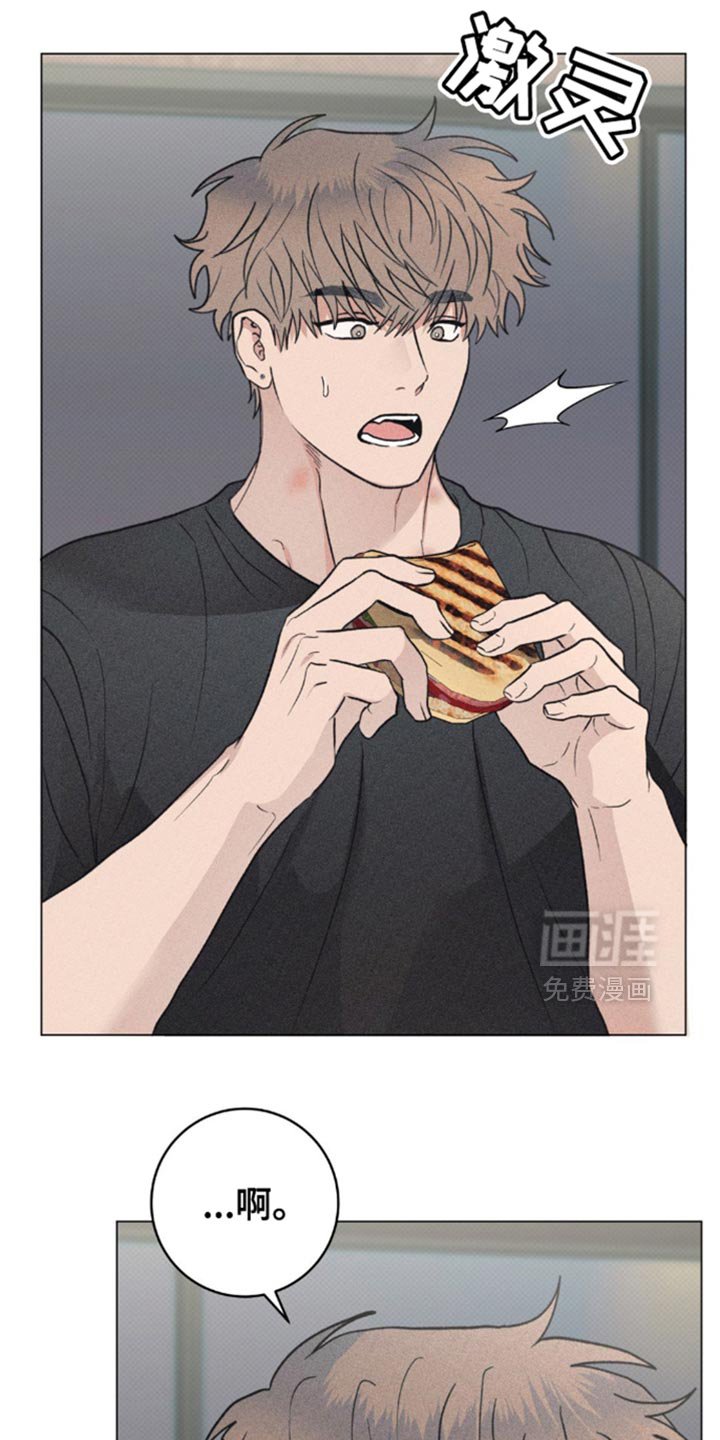第29章：吃醋