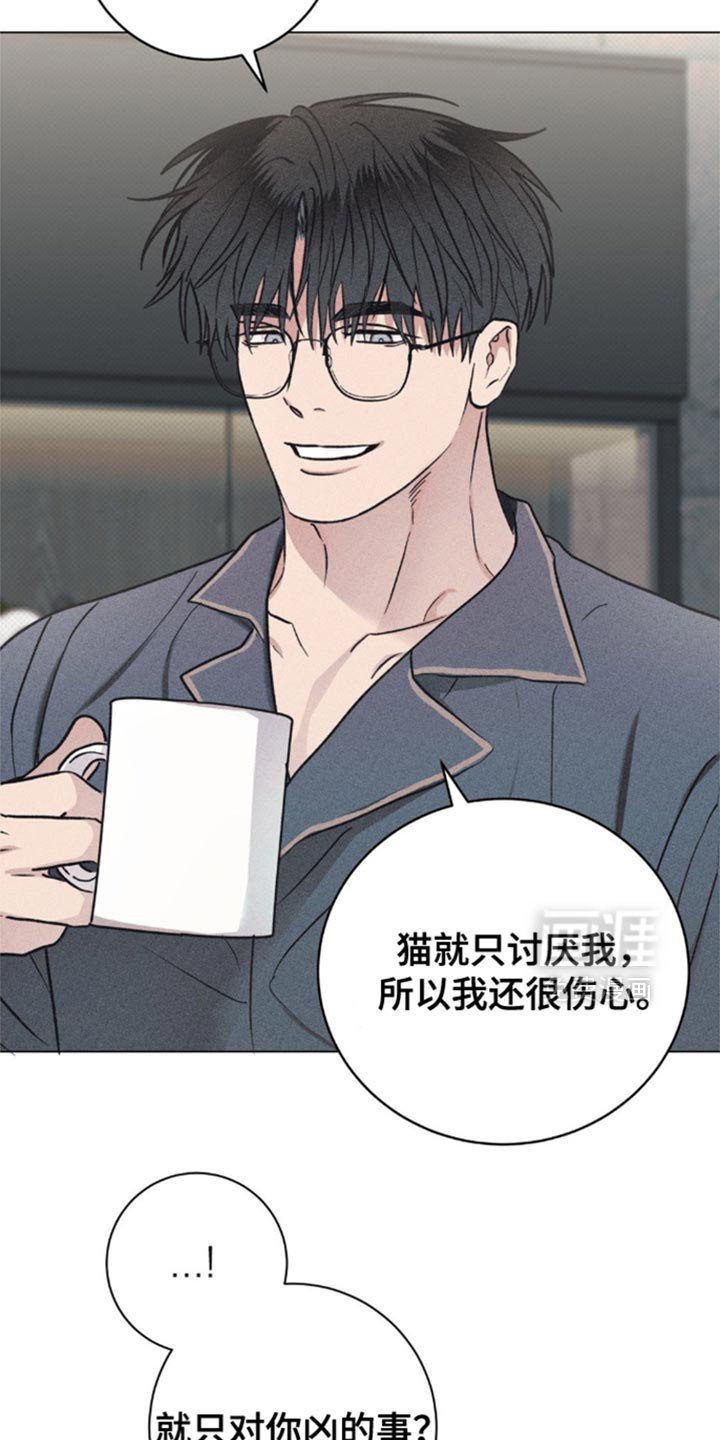 第29章：吃醋