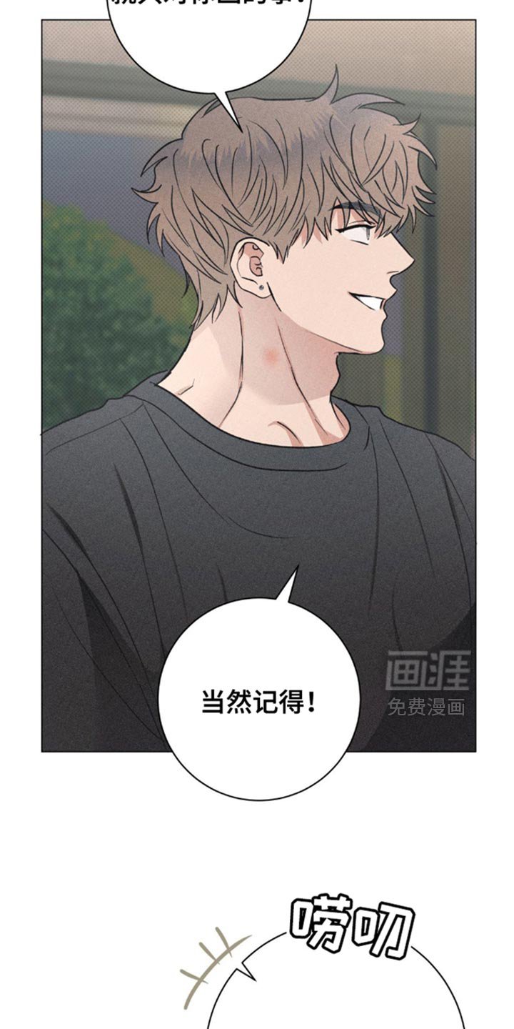 第29章：吃醋