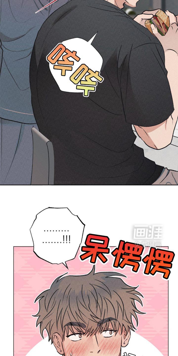 第29章：吃醋