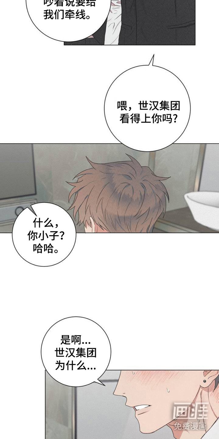 第3章：信息素