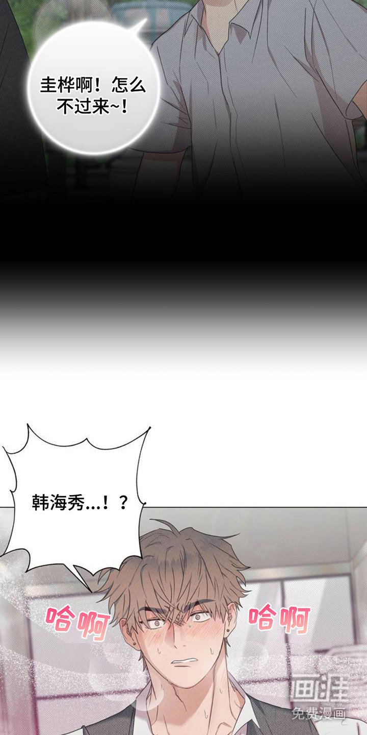 第3章：信息素