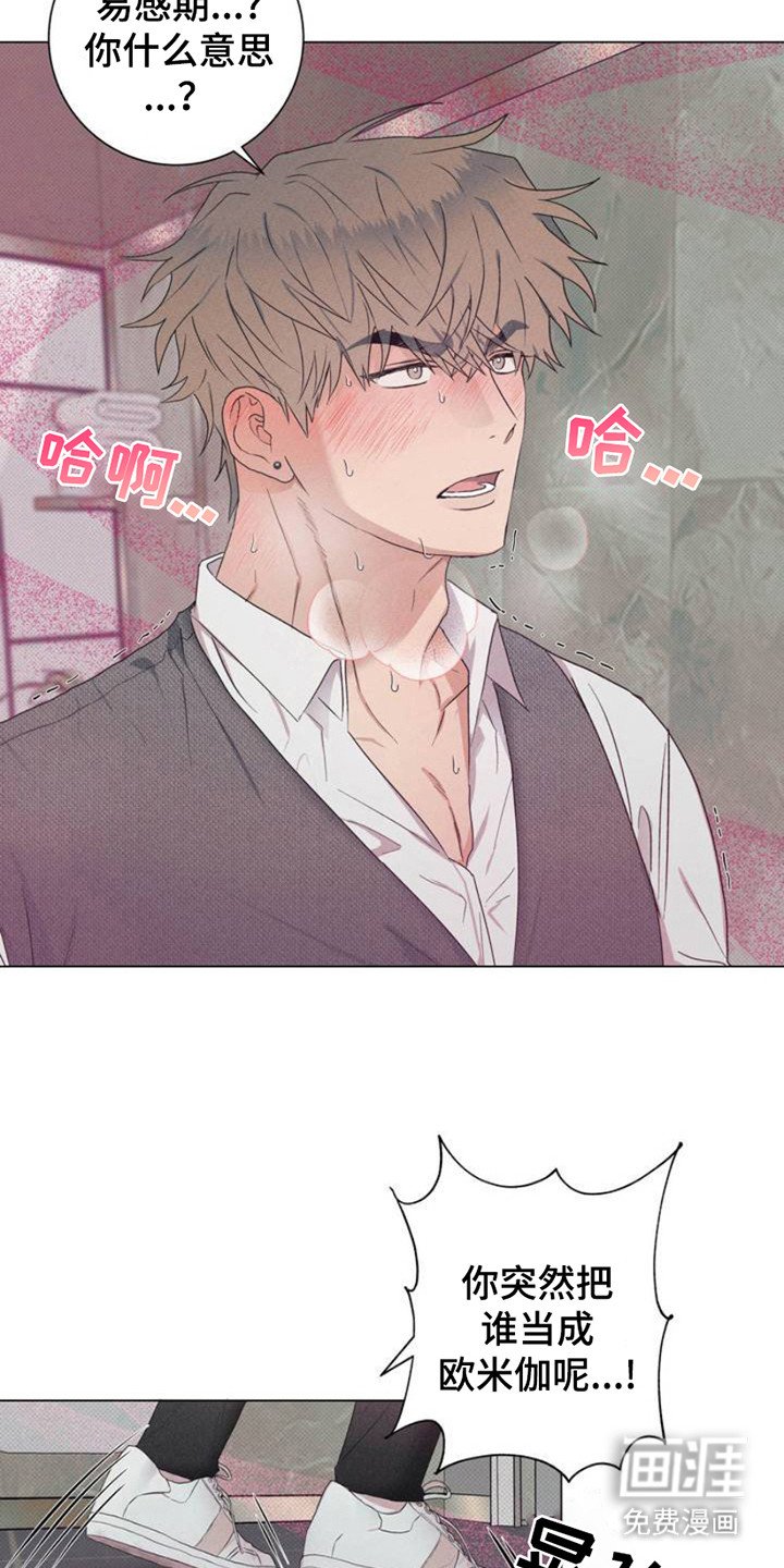 第3章：信息素