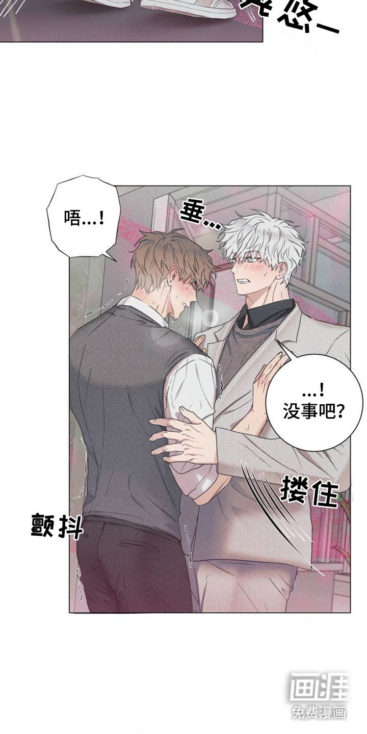 第3章：信息素