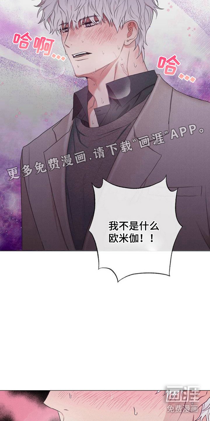 第3章：信息素