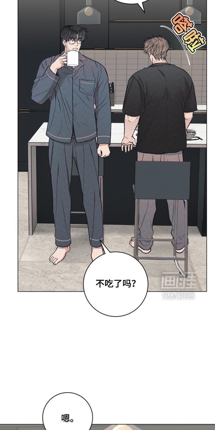 第30章：我是因为担心你
