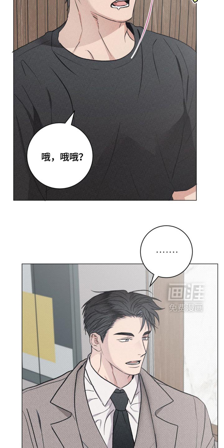 第30章：我是因为担心你
