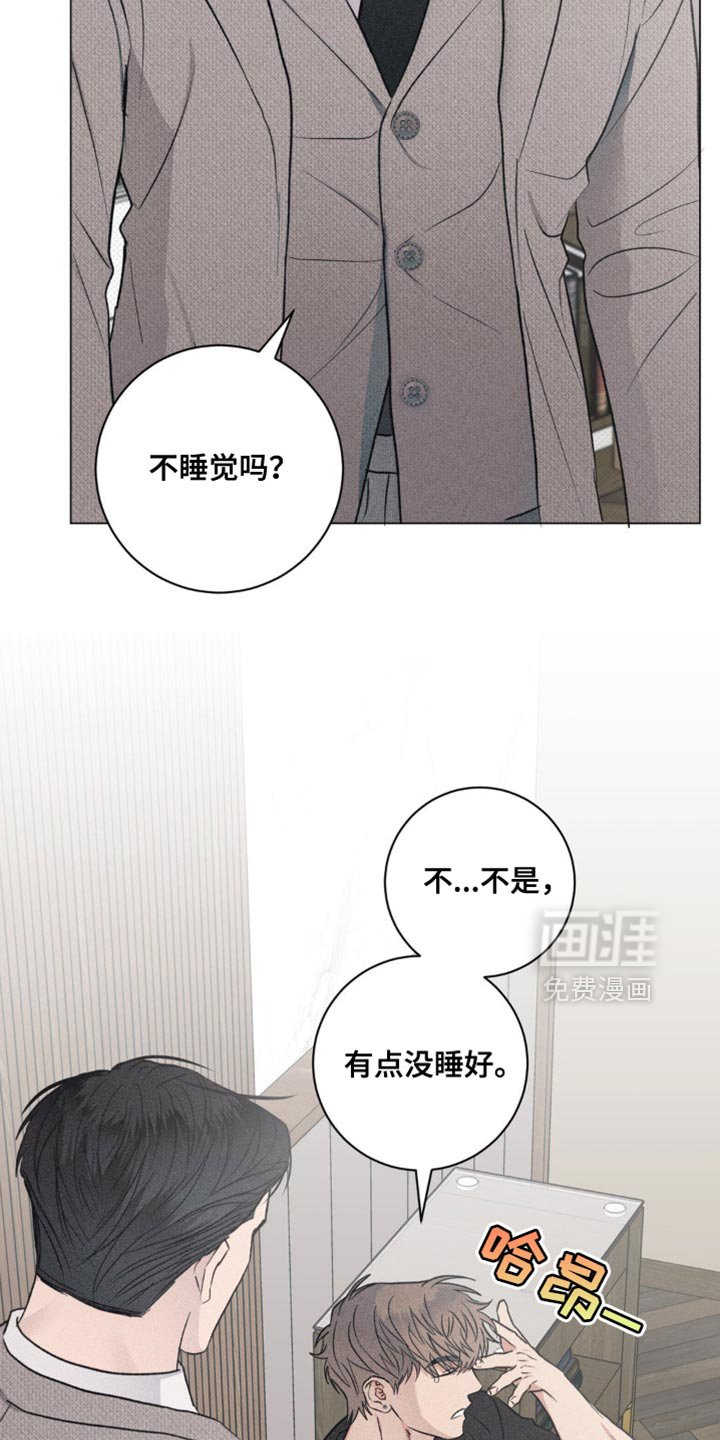 第30章：我是因为担心你