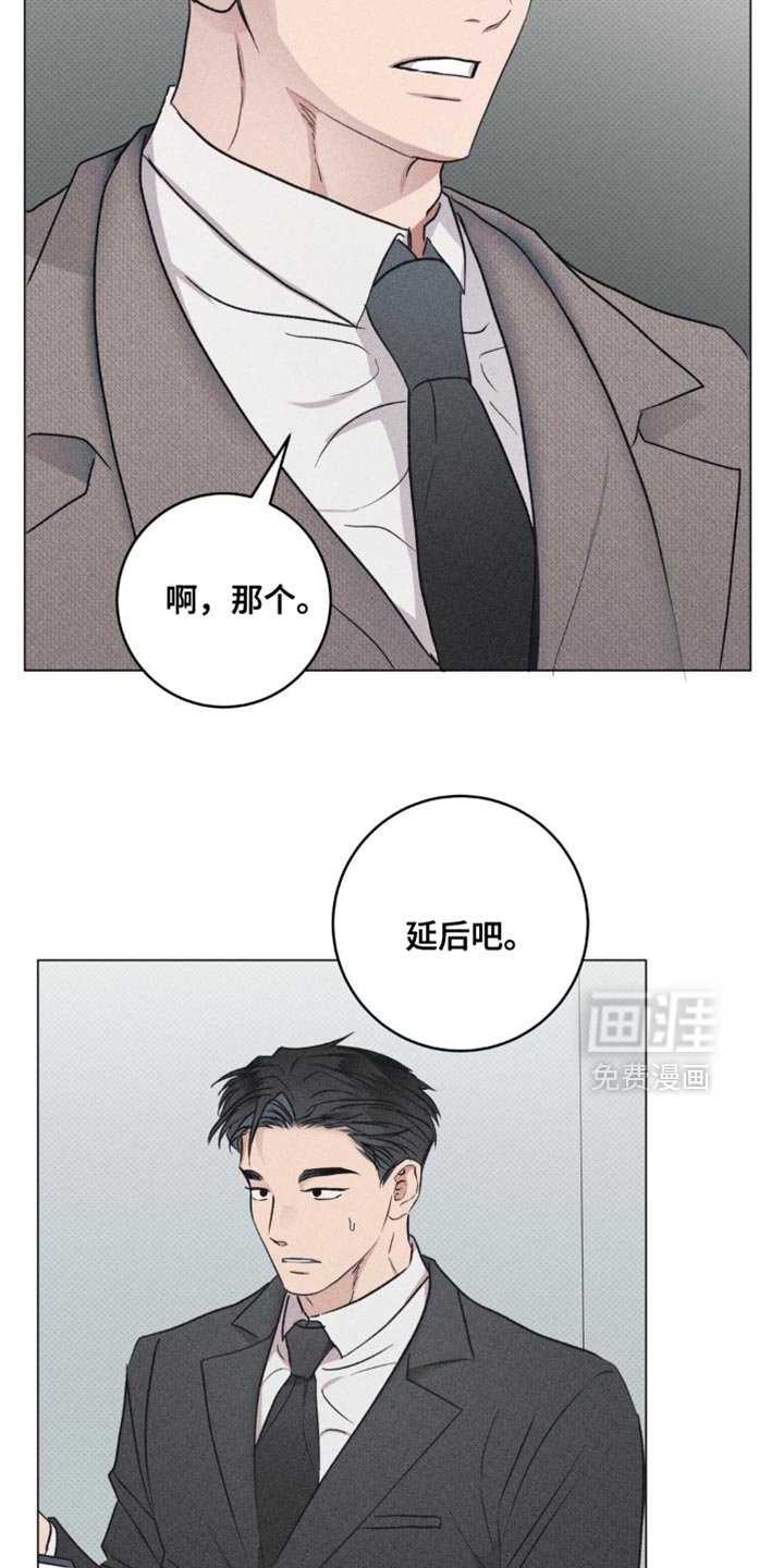第32章：安排了相亲