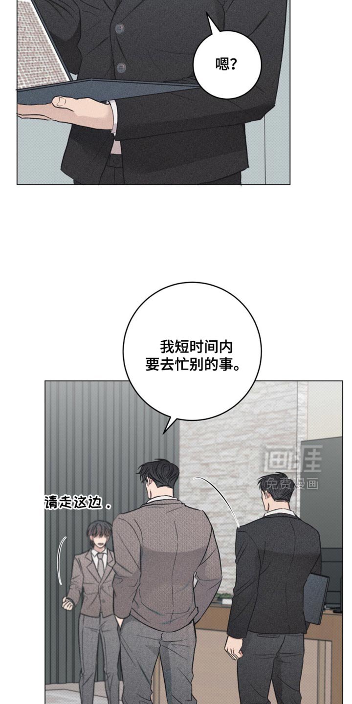第32章：安排了相亲